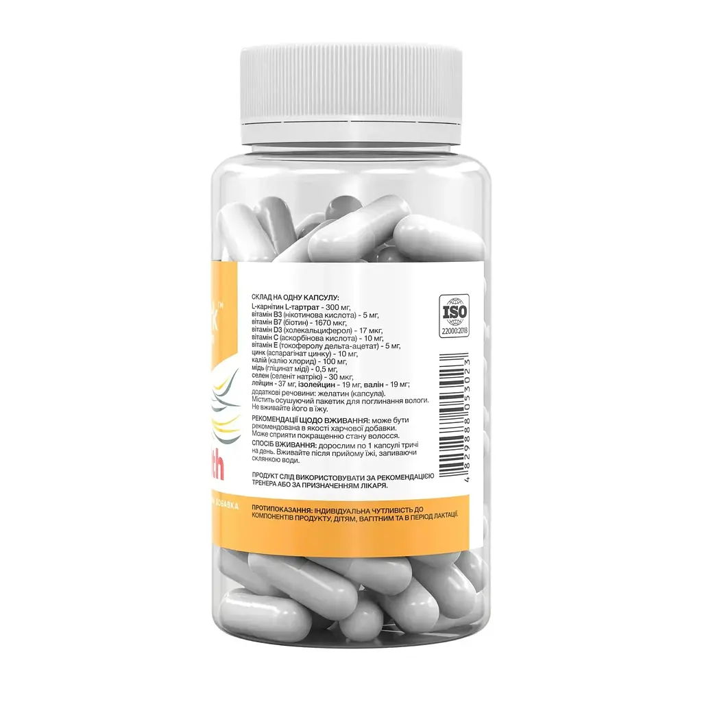 Комплекс для волос Stark Pharm Hair Health 90 caps (1086-2023-10-4776) - фото 2