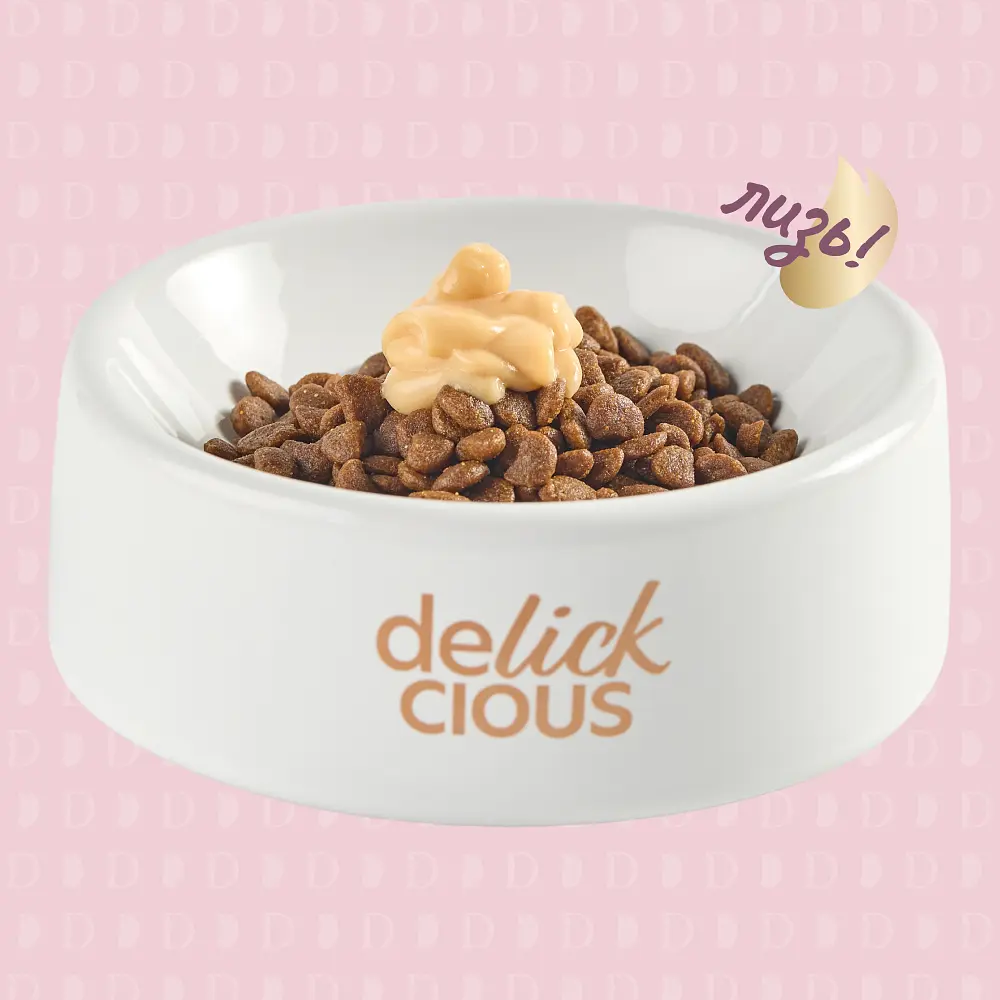 Ласощі кремові для собак та котів Delickcious молоко з сиром 60 г (4х15 г) - фото 3