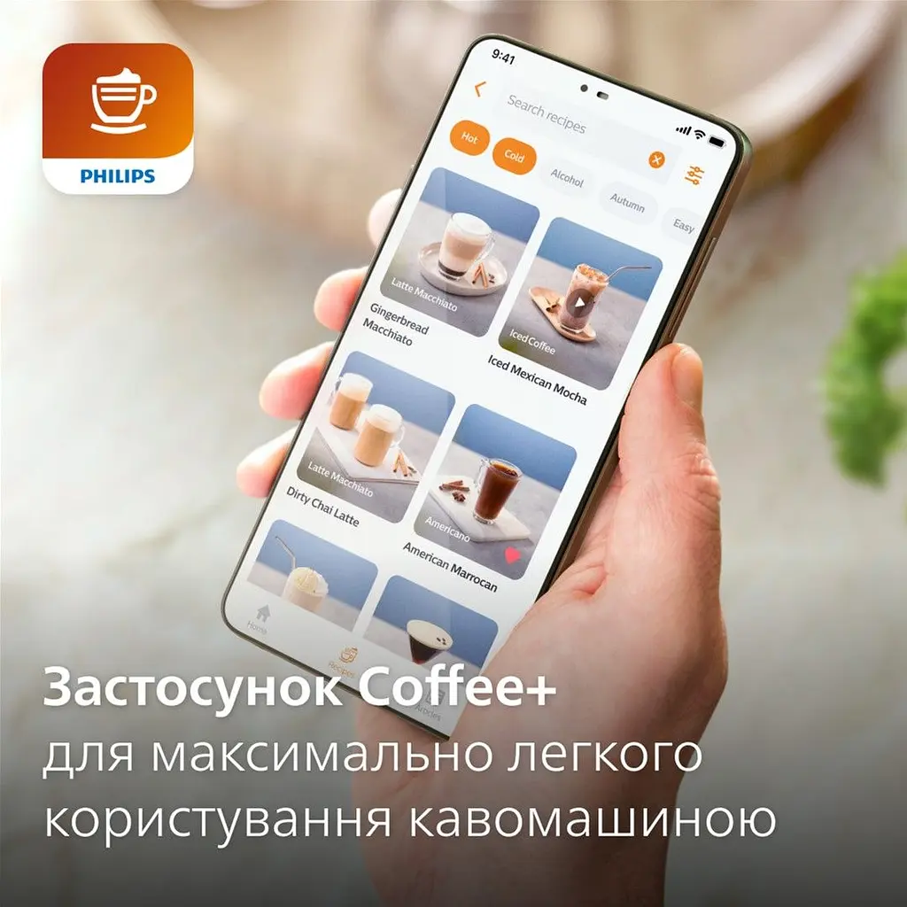 Кофемашина Philips 3300 (EP3343/50) - фото 15