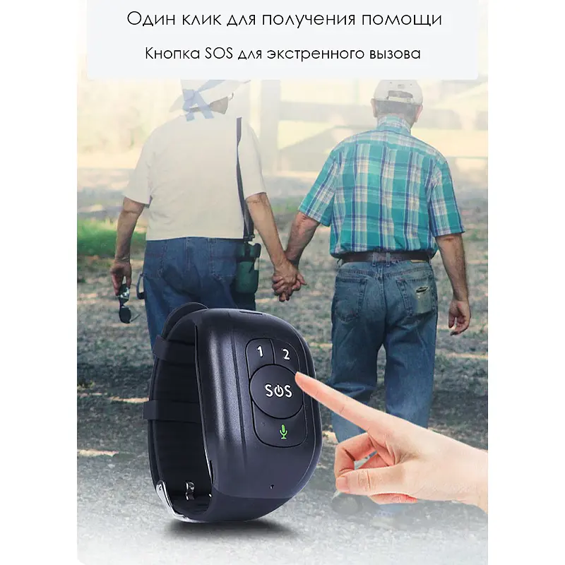 4G GPS браслет трекер многофункциональный для детей и пожилых людей ReachFar RF-V48 c черной SOS (100885) - фото 4