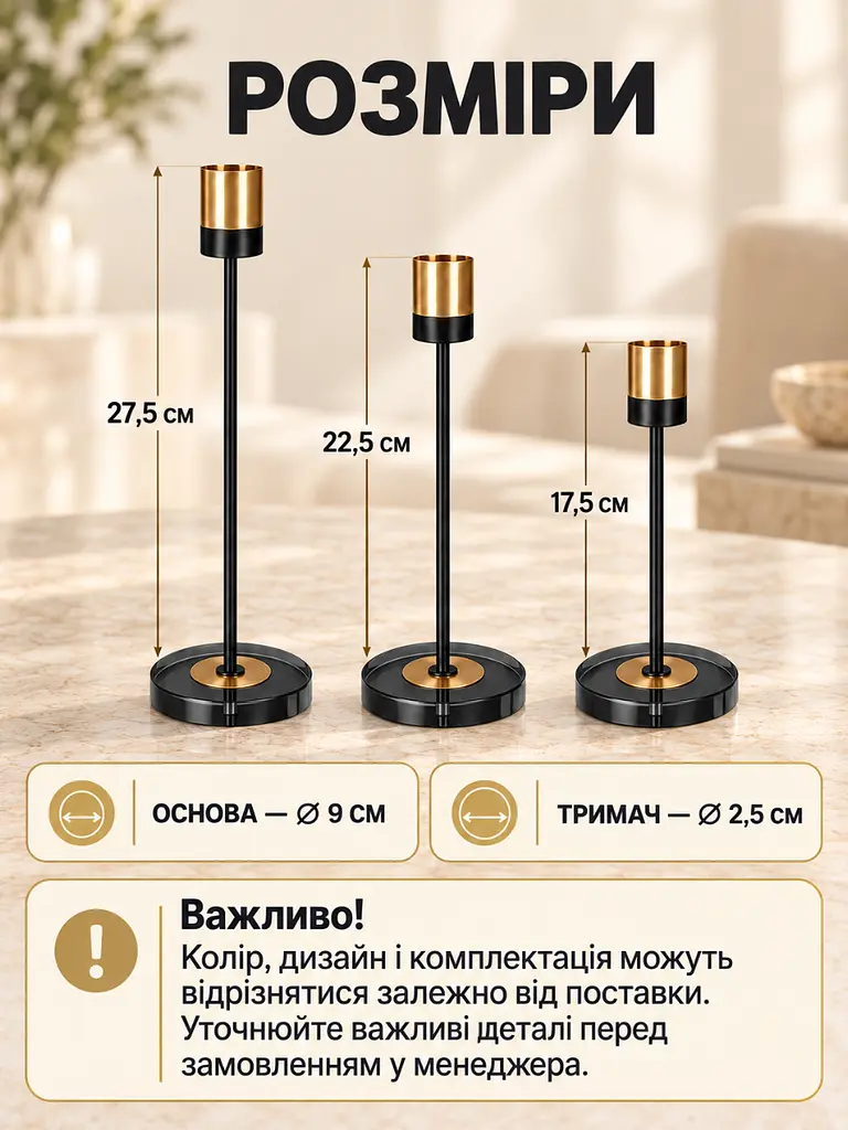 Набор декоративных подсвечников 3 шт 17,5 см / 22,5 см / 27,5 см см для интерьера черный (37261542) - фото 3