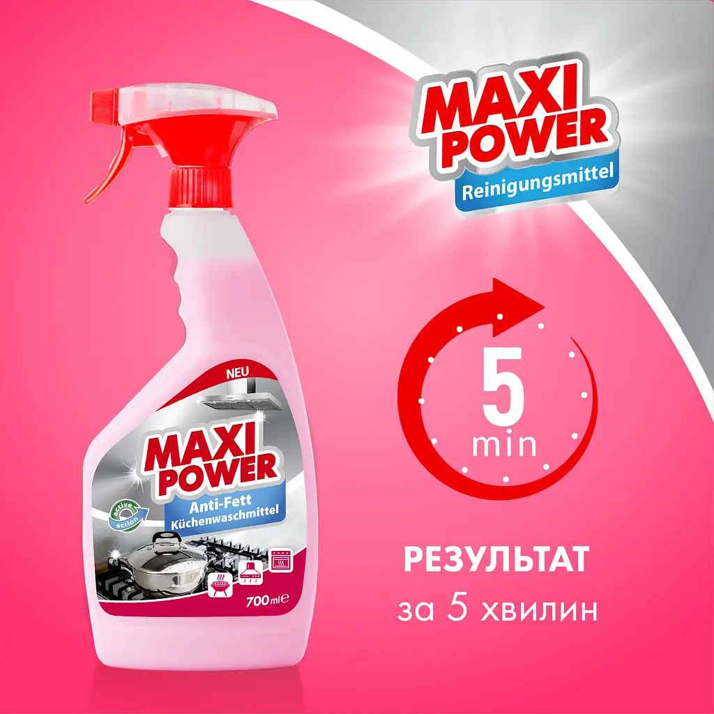 Засіб миючий Maxi Power Anti Fett для кухні 700 мл - фото 5