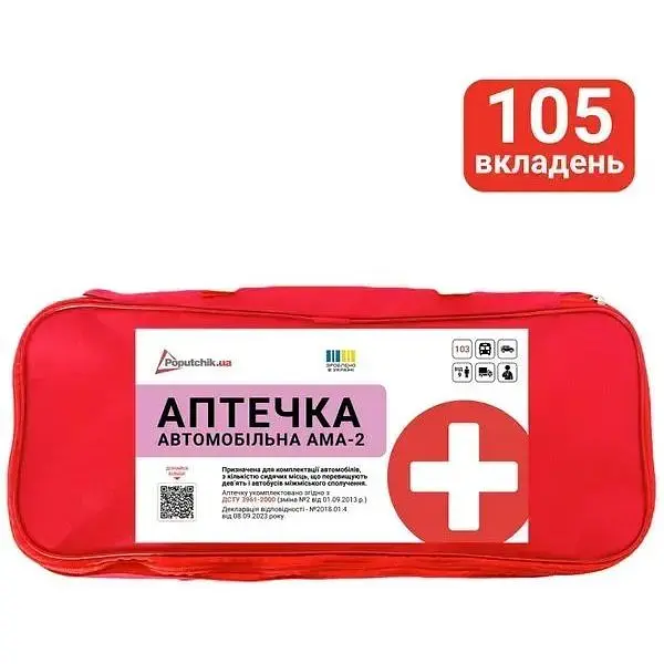 Аптечка медицинская автомобильная АМА-2 согласно ДСТУ 3961-2000 Poputchik (02-077-М) мягкий футляр - фото 2