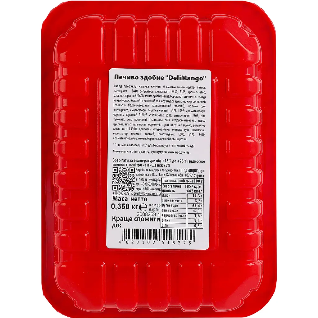 Печиво здобне Delicia Deli Mango 350 г - фото 4