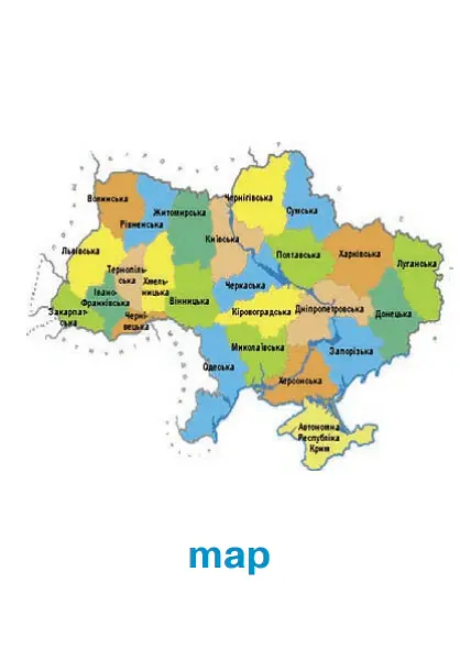 Англійська мова. 2 клас. Ресурсна папка для вчителя - Оксана Євчук - фото 4