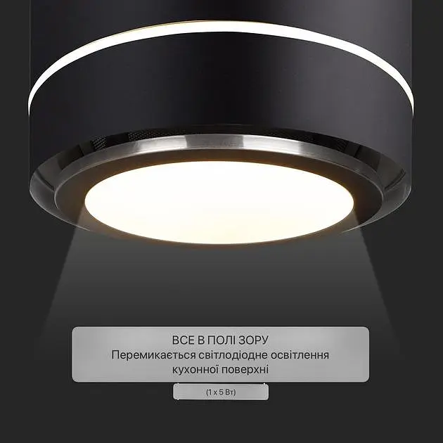 Островная вытяжка Klarstein Tron Ambience (10034213) - фото 5