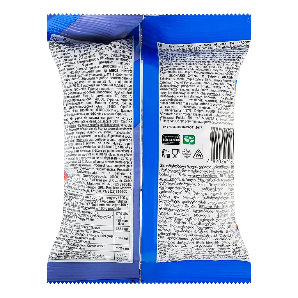 Сухарики житні Hroom! Краб 60 г - фото 2
