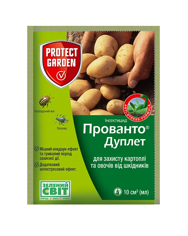 Інсектицид Прованто Дуплет 10 мл, SBM