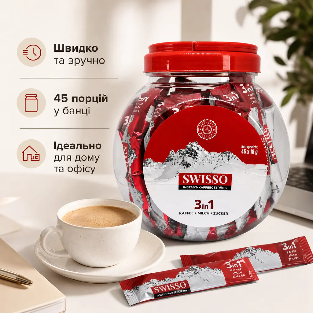 Кава розчинна Swisso Kaffee 3в1 кава молоко цукор у стіках 45 х 18 г банка - фото 5