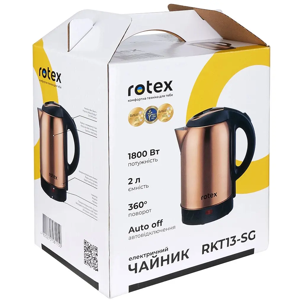 Електрочайник Rotex RKT13-SG - фото 8