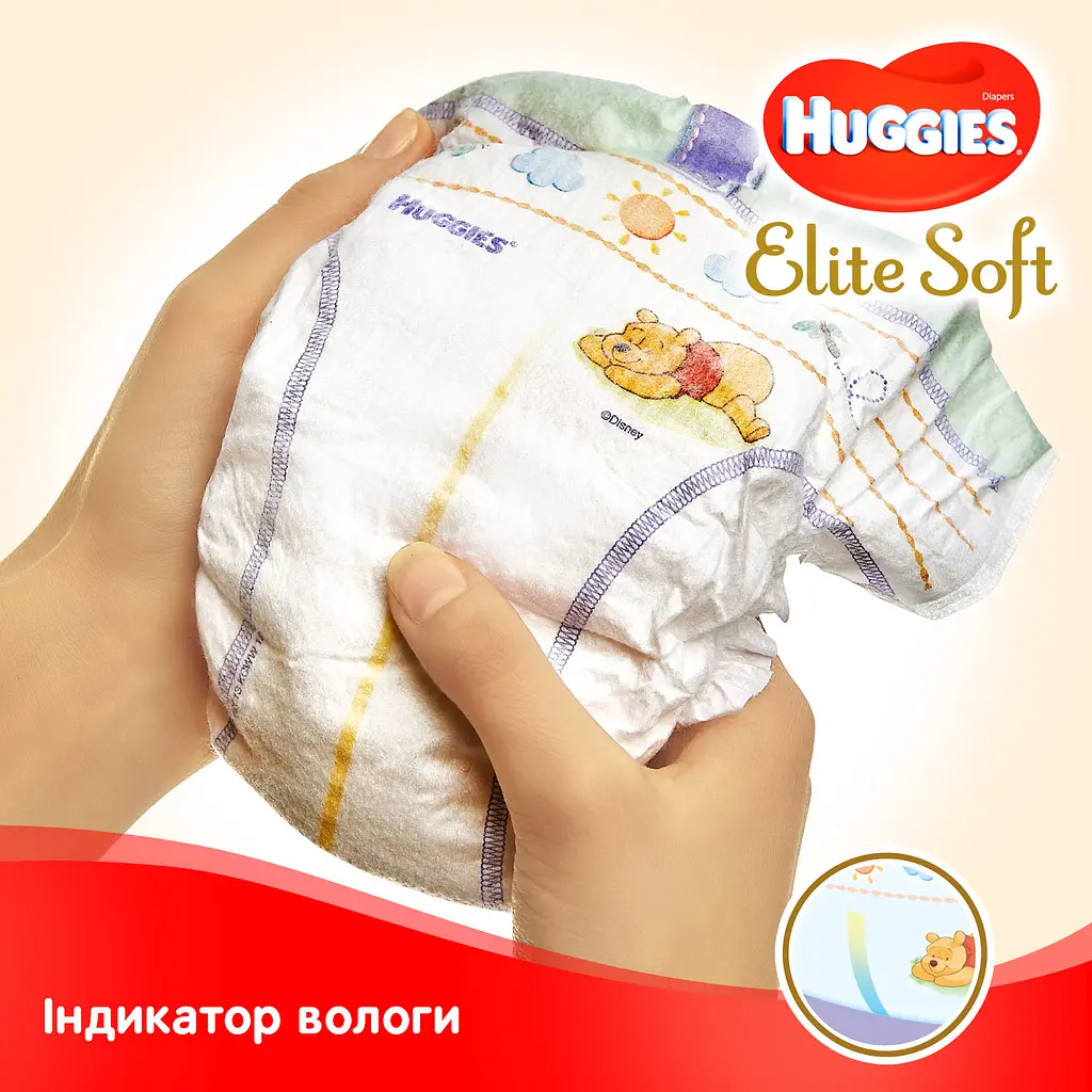 Подгузники Huggies Elite Soft 2 (4-6 кг), 25 шт. - фото 6