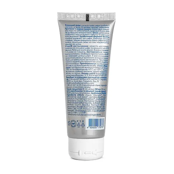 Ензимний пілінг Marie Fresh Cosmetics Enzyme peeling для всіх типів шкіри 50 мл - фото 2