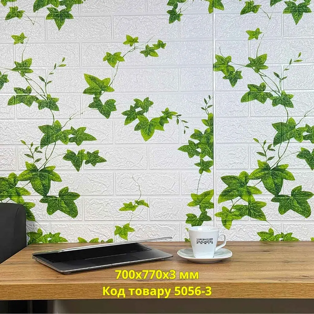 Самоклеюча декоративна 3D панель Loft Expert виноград 700x770x3 мм - фото 4