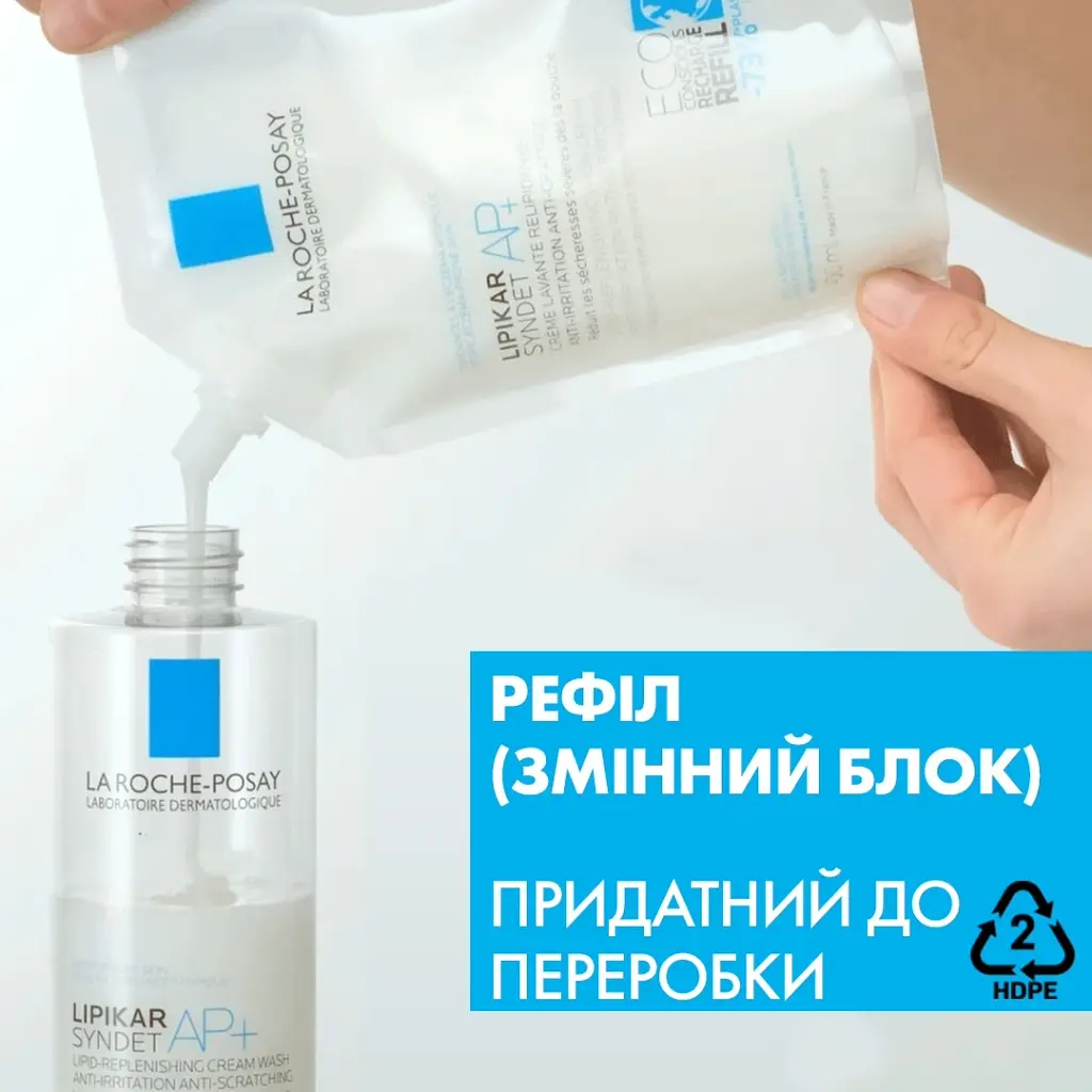 Очищаючий крем-гель для тіла La Roche-Posay Lipikar Syndet AP+ 400 мл - фото 3
