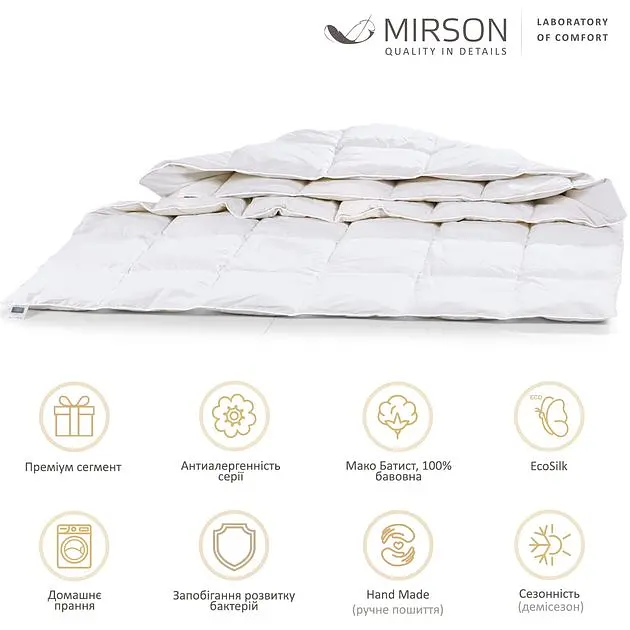 Ковдра антиалергенна MirSon Luxury Exclusive EcoSilk №1316 демісезонна 172x205 см біла (237054415) - фото 3