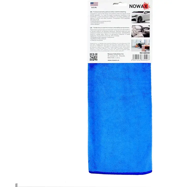 Професійна серветка Nowax з мікрофібри 40х40 см синя (NX68440) - фото 2