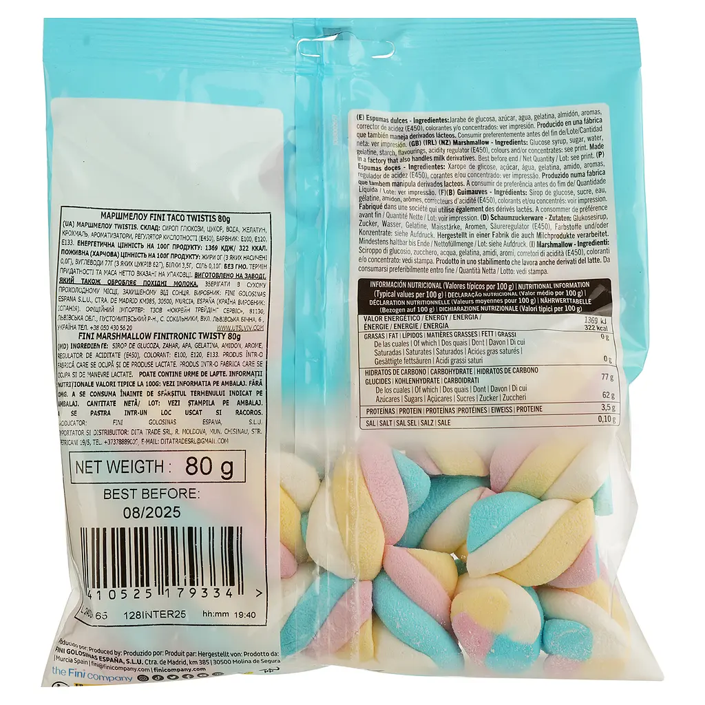 Маршмеллоу Fini Clouds, 80 г (912059) - фото 2