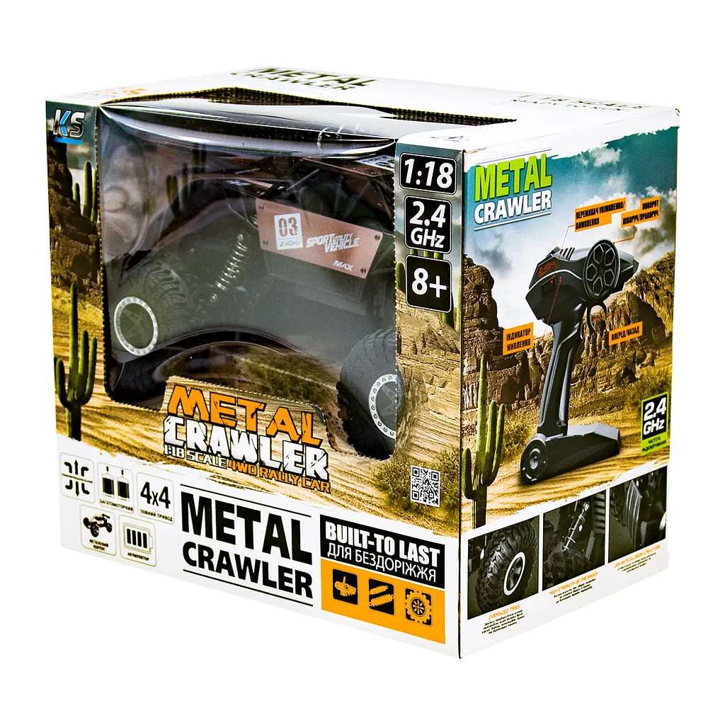 Машинка на радіокеруванні Sulong Toys Off-Road Super speed 1:18 матовий коричневий (SL-112RHMB) - фото 10