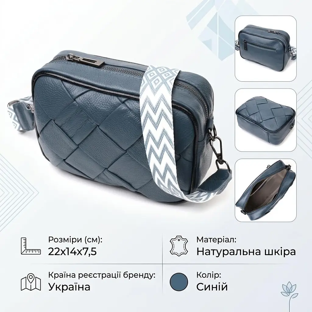 Шкіряна сумка з палітурками для стильних жінок Vintage 22408 синя - фото 3