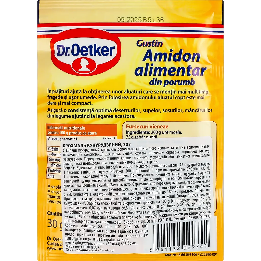 Крохмаль кукурудзяний Dr.Oetker 30 г (943059) - фото 2
