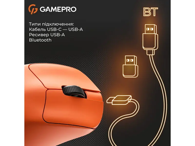 Миша GamePro Genesis Avenger Orange (GM096O) - фото 6