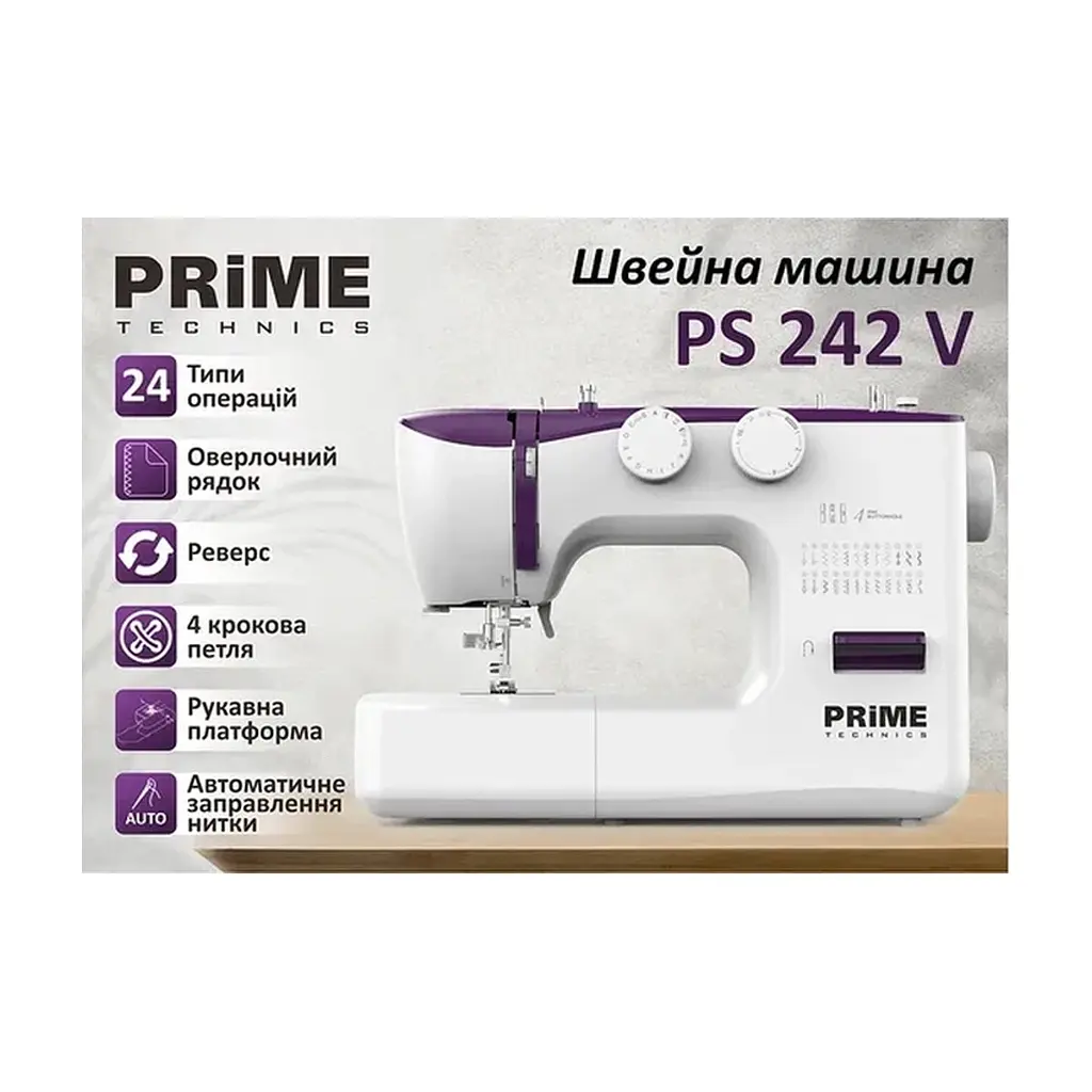 Швейная машина PRIME Technics PS242V - фото 2