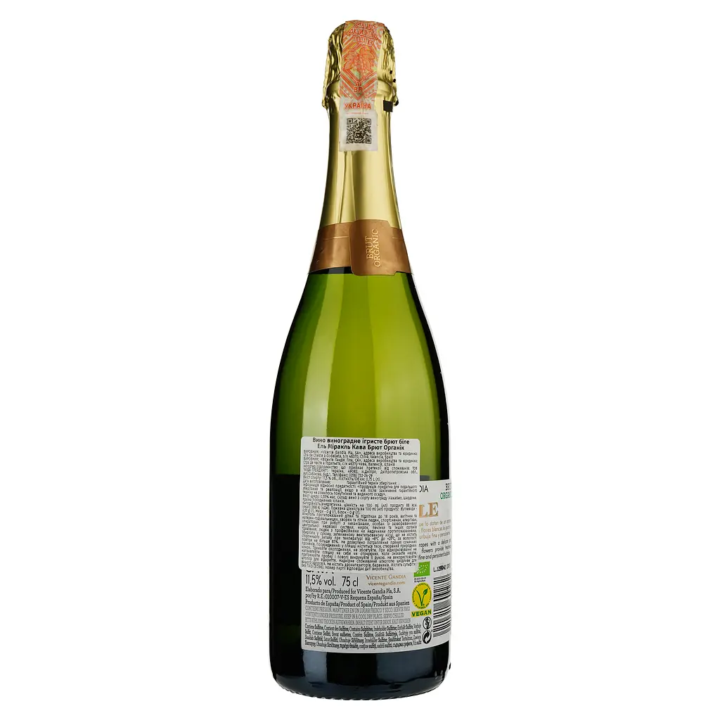 Ігристе вино Vicente Gandia Cava Brut El Miracle Organic, біле, сухе,11,5%, 0,75 л (37296) - фото 2