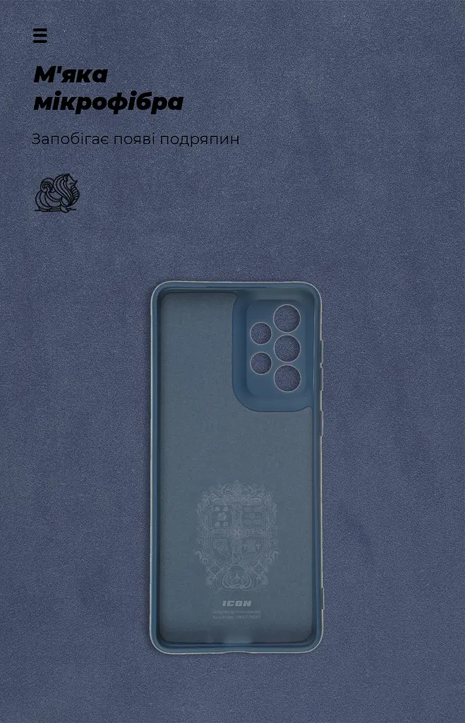 Чехол ArmorStandart ICON для Samsung A33 5G (A336) Camera cover Dark Blue (ARM61652) - фото 4