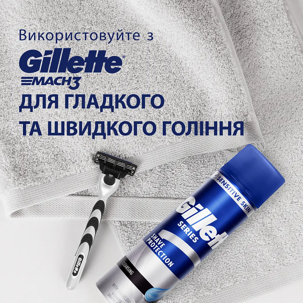 Гель для гоління Gillette Series Очищаючий з вугіллям 200 мл - фото 6