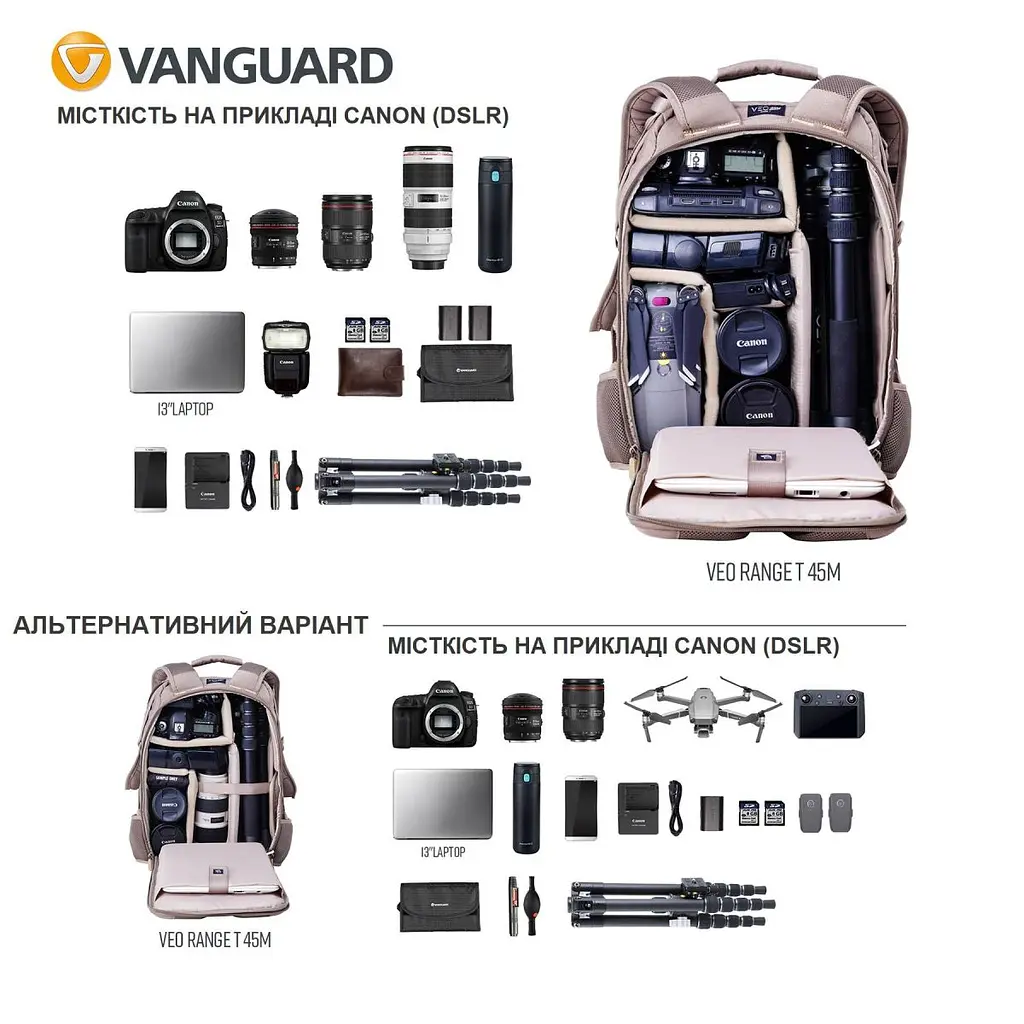 Рюкзак Vanguard VEO Range T 45M Beige (VEO Range T 45M BG) - фото 8