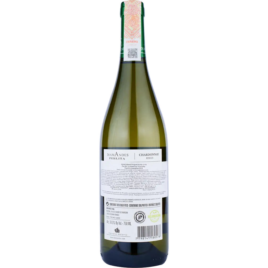Вино DiamAndes Perlita Chardonnay, белое, сухое, 0,75 л - фото 2