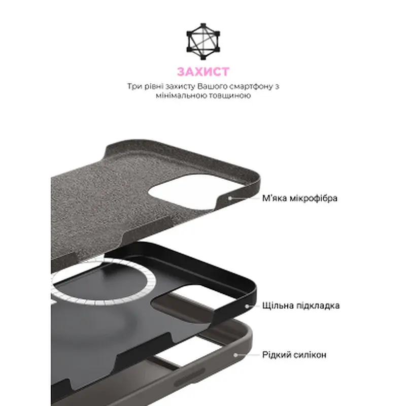 Чохол до мобільного телефона Armorstandart ICON2 MagSafe Apple iPhone 16 Pro Stone Grey (ARM81316) - фото 6