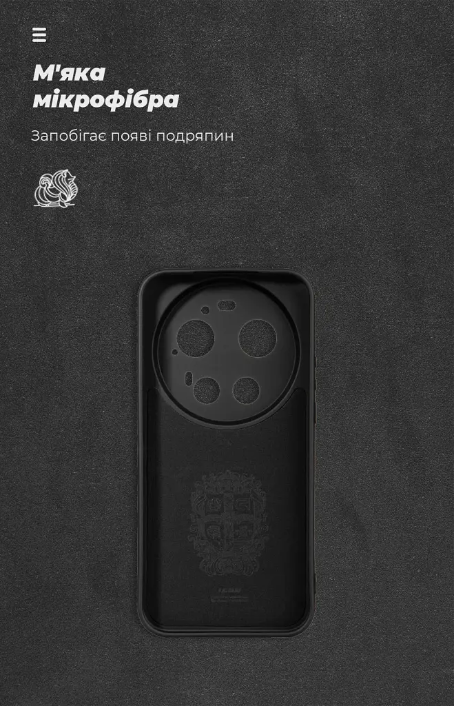 Чохол ArmorStandart ICON для Xiaomi 17 Ultra 5G Camera cover Black - фото 4