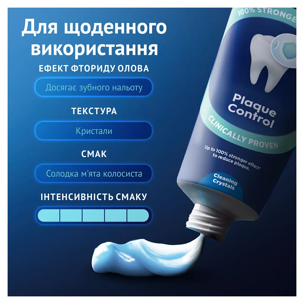 Зубна паста Oral-B Advanced Проти зубного нальоту з очищувальними кристалами 75 мл (8006530091084) - фото 5