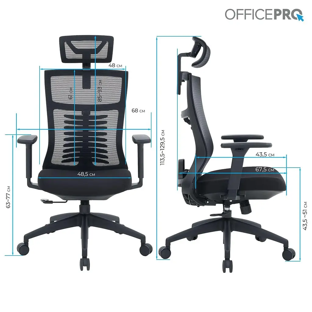 Офісне крісло OfficePro Balance OC550-B-B-B (OC550-B-B-B) - фото 14