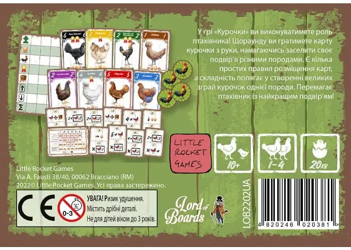 Настільна гра Lords of Boards Курочки (Hens) (укр.) (LOB2202UA) - фото 4