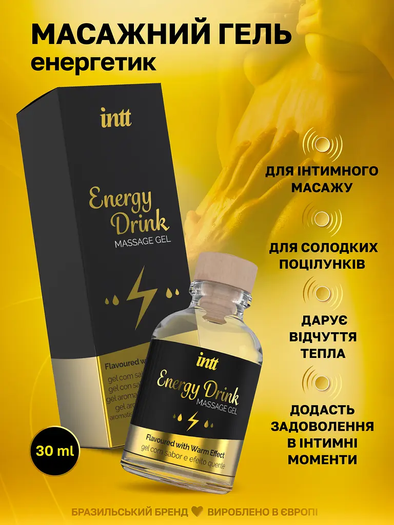Массажный гель Intt, 30 мл (энергетик) - фото 4