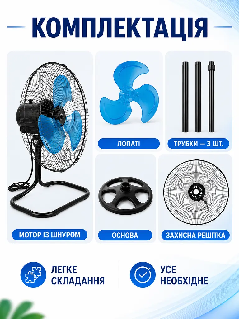 Вентилятор 3 в 1 200 W 50 см підлоговий настільний настінний з металевими лопатями (49676073) - фото 7