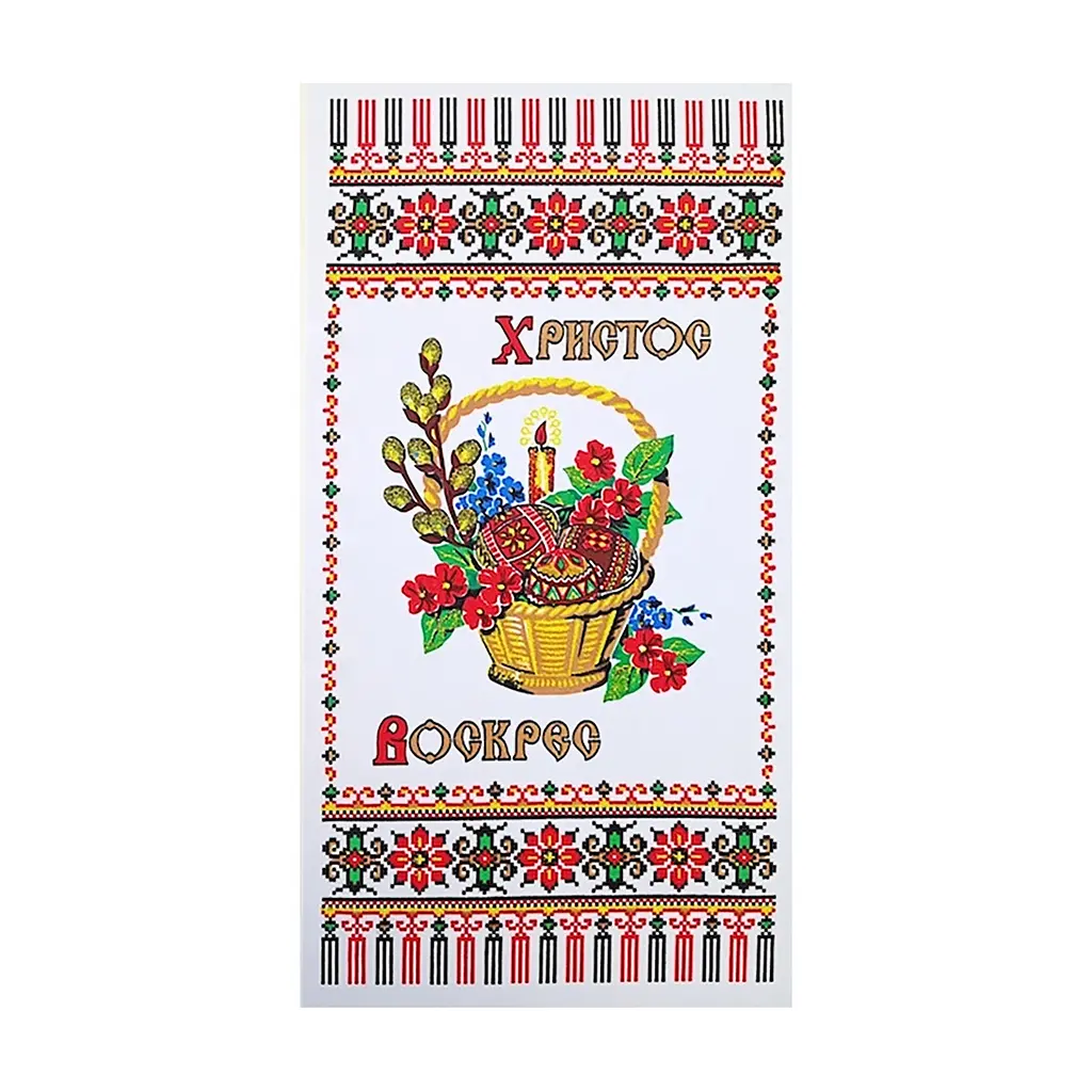 Серветка великодня / рушник великодні №8 з блискітками, Kitchette 86060