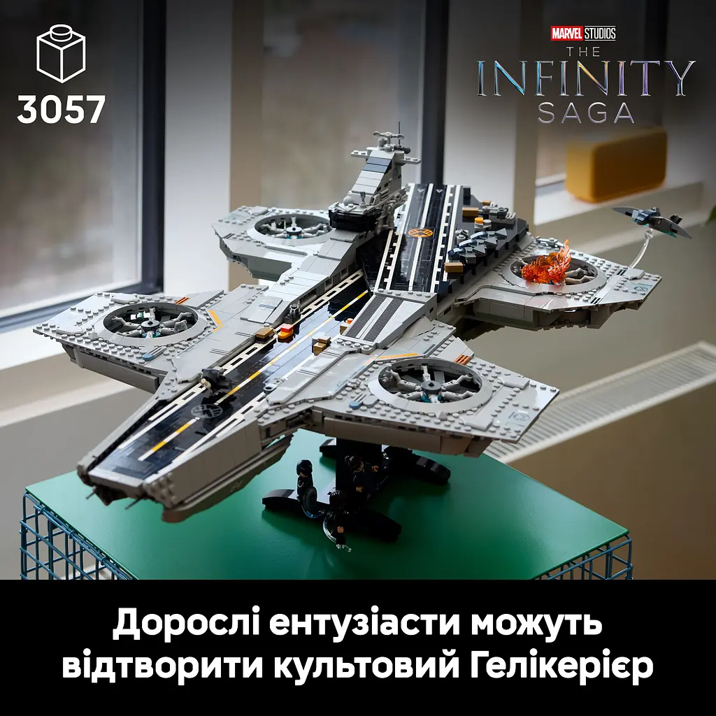 Конструктор LEGO Marvel Гелікеріер Щ.И.Т. (76354) - фото 15