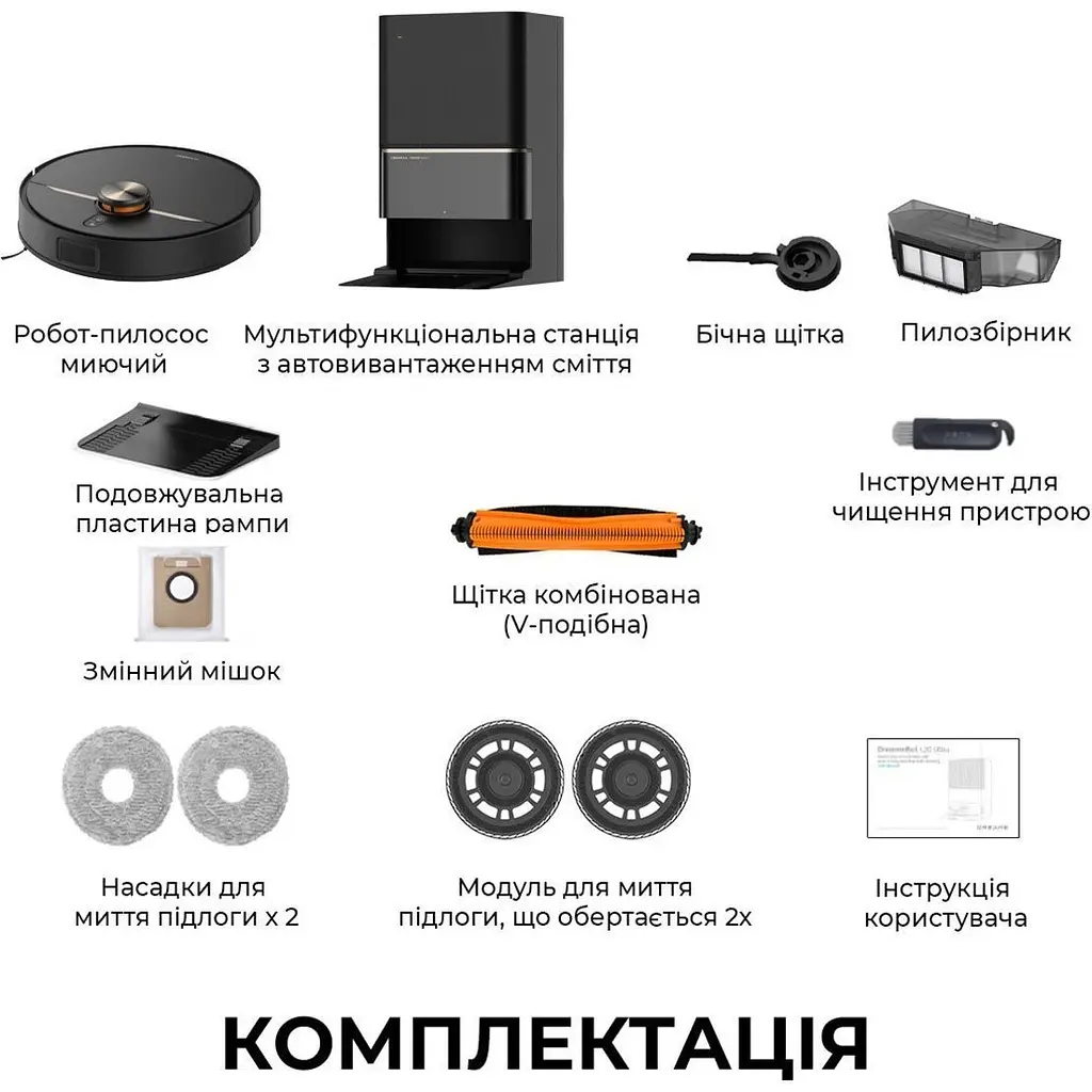Робот-пылесос Deerma X90 Ultra (DEM-X90ULTRA) [158014] - фото 11