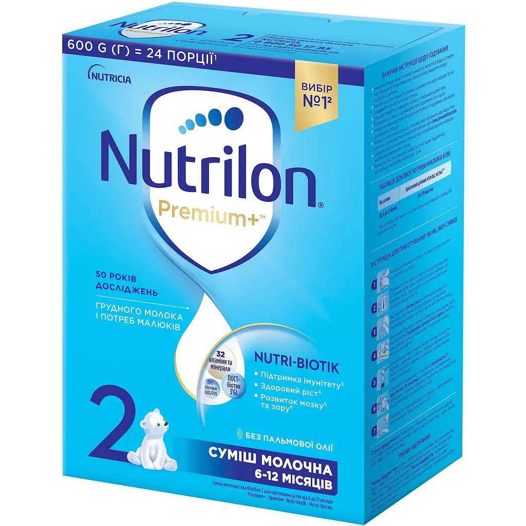 Суміш молочна суха Nutrilon 2 МП 4 уп. х 600 г - фото 1