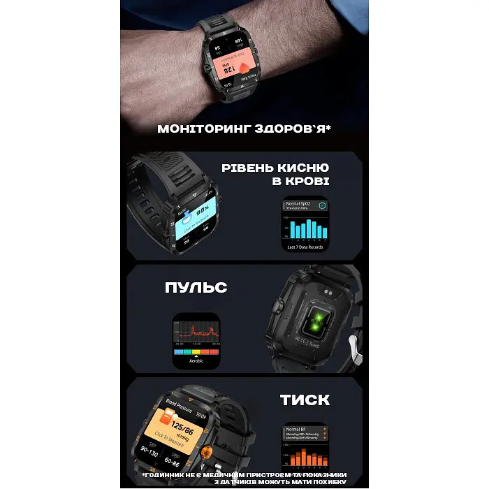 Часы Smart Space Pro - фото 8
