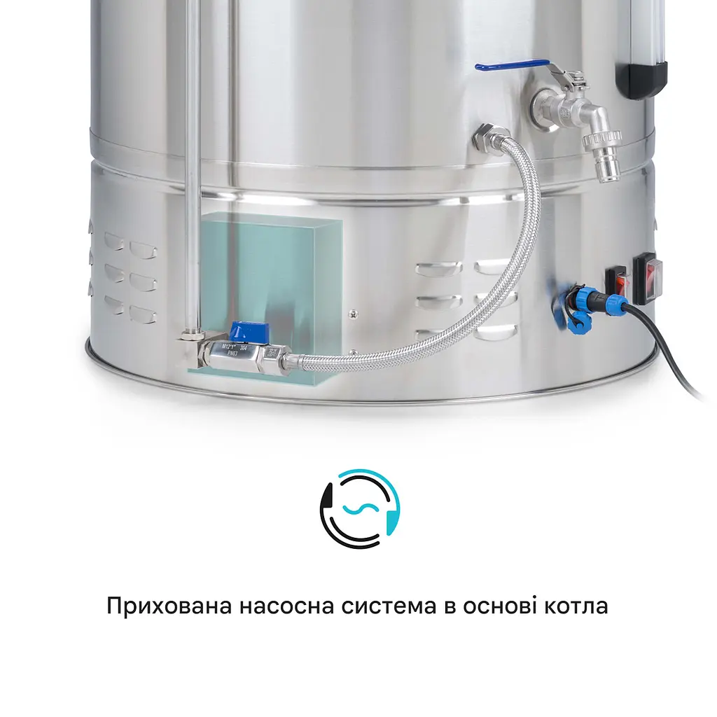 Пивоварня Klarstein Brauheld Pro 3300 Вт 70 л (10035516) - фото 3