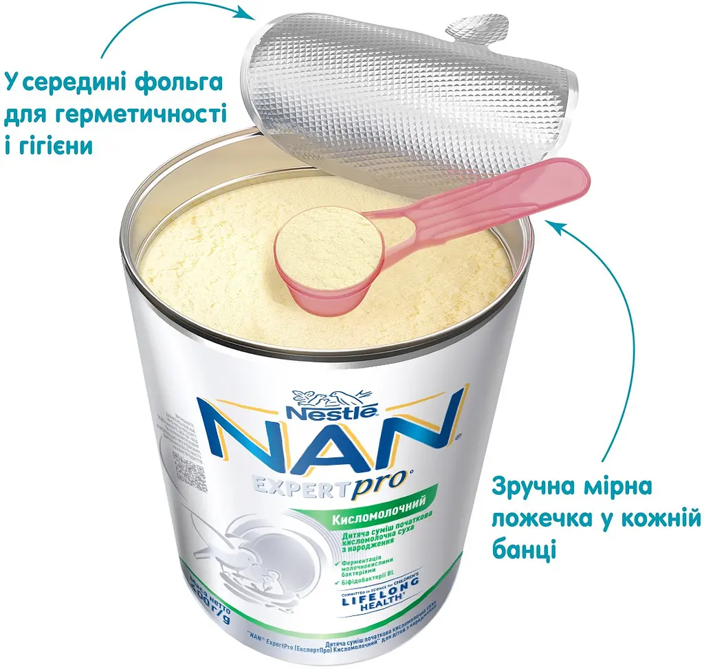 Уцінка. Дитяча суміш початкова NAN ExpertPro кисломолочна суха 400 г - фото 5