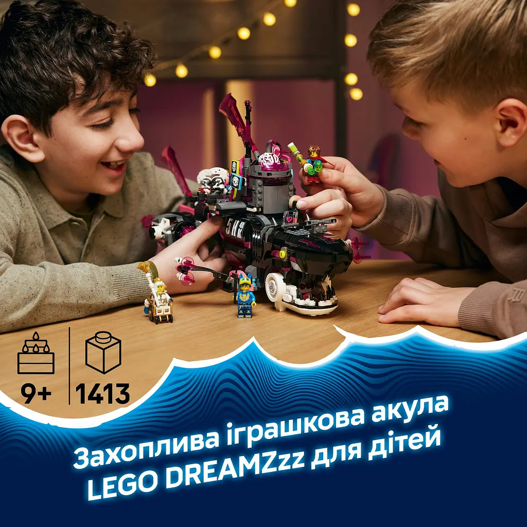 Конструктор LEGO DREAMZzz Ужасающая подлодка «Акула» 1413 деталей (71500) - фото 16
