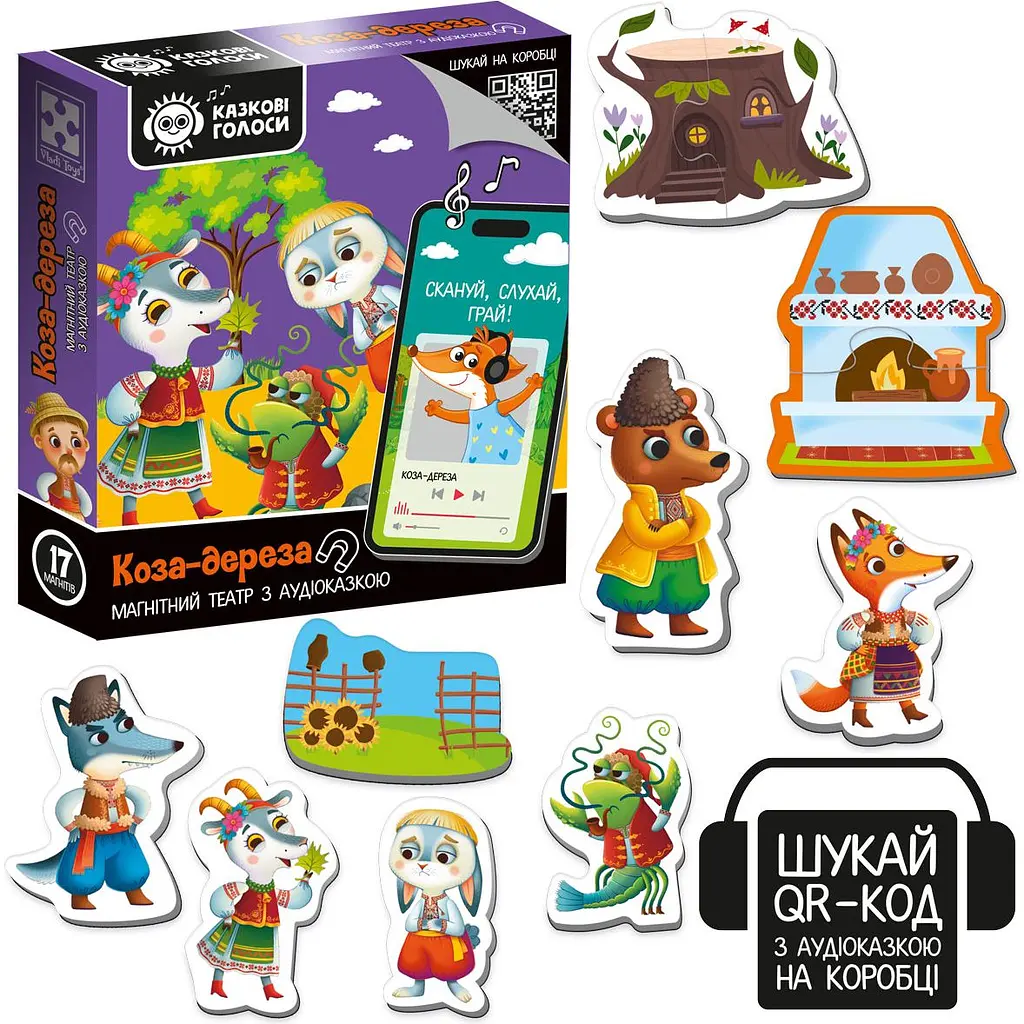 Магнитный театр Vladi Toys Сказочные голоса Коза-дереза ​​с аудиосказкой (VT3206-35) - фото 3