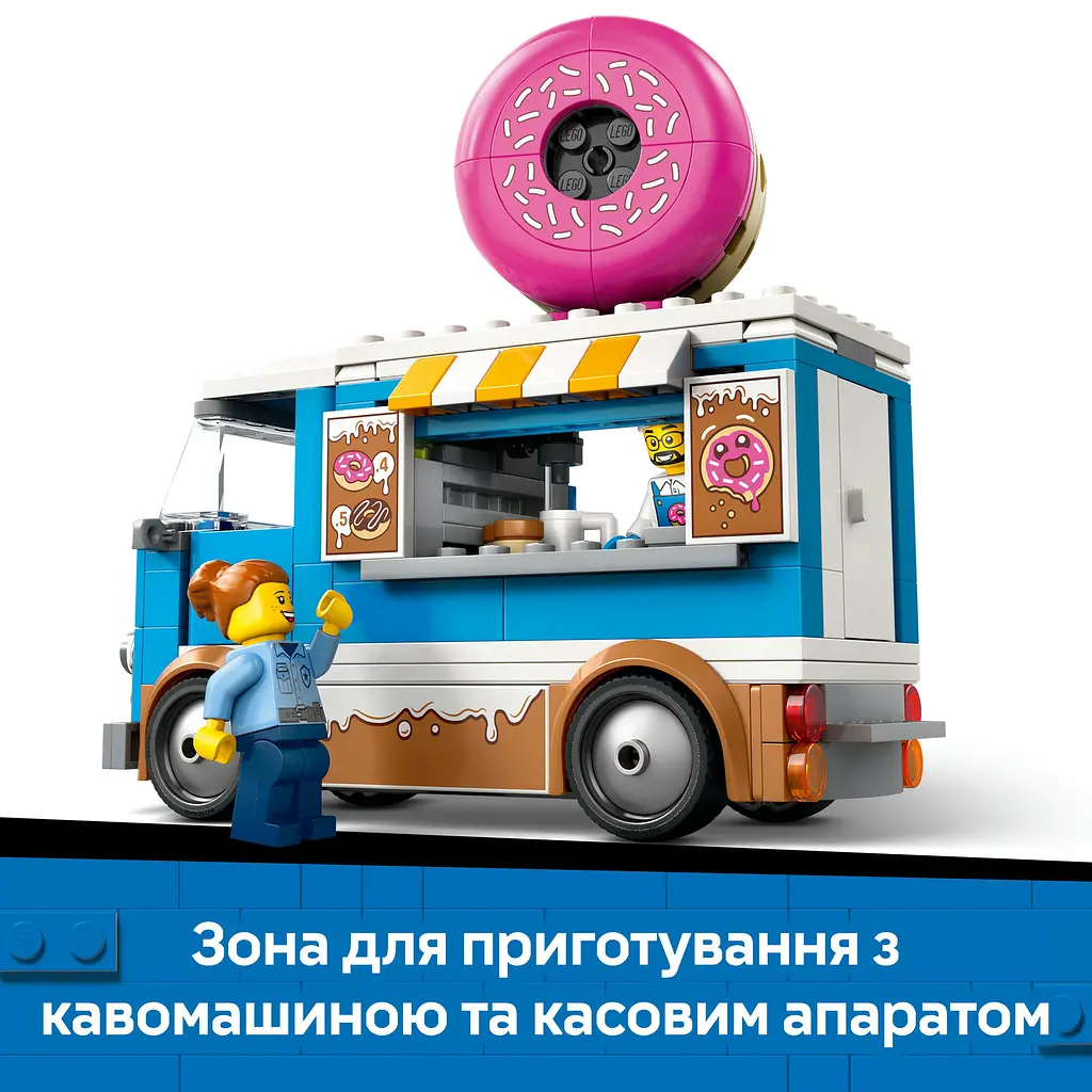 Конструктор LEGO City Вантажівка з пончиками 196 деталей (60452) - фото 11