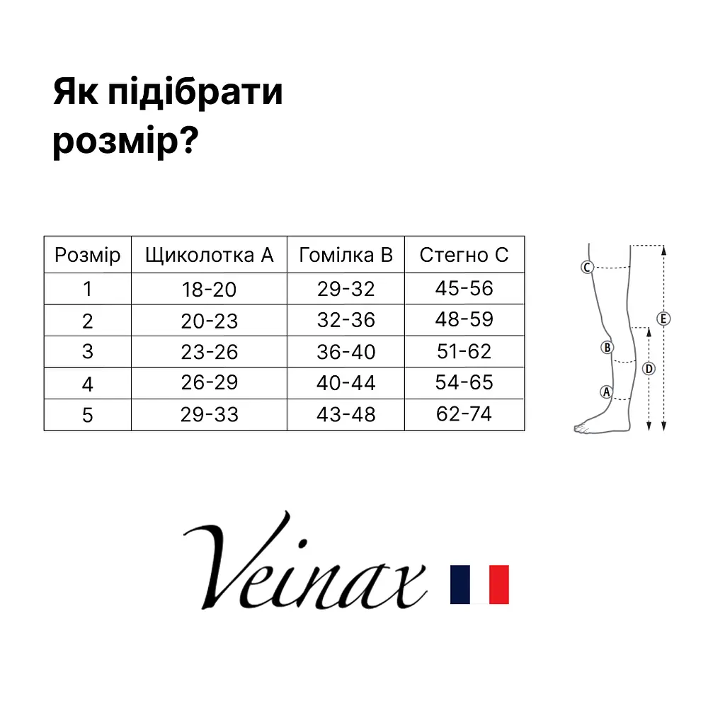 Колготи компресійні медичні 3 клас чорний Microtrans Мікрофібра Veinax (883R-BK2-1398) - фото 6