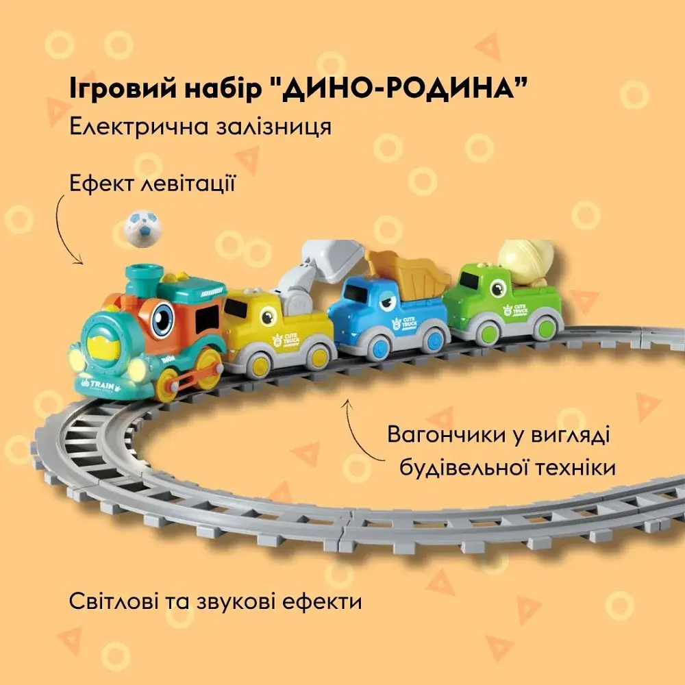 Ігровий набір OTAMANKO ДИНО-РОДИНА - фото 3
